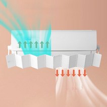 벽걸이 에어컨 바람막이 상하 에어컨 가드 에어홀