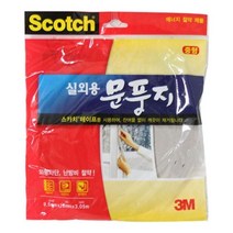 3M 스카치 실외용 문풍지(중형), 단품