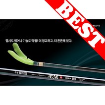 은성실스타 수파난 받침대 2절 민물낚시받침대 민물낚시대받침대 낚시받침대 민물받침대 민물낚시용품