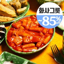 추억의 떡볶이 접시 레트로 옛날 그릇 (오뎅기 라면그릇 ) 화사그릇 포장마차 분식집, 02_단무지접시