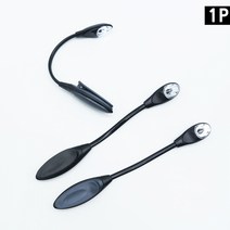 집게 LED북라이트 책상 침대 스탠드 침실 아이방 공부방 조명 테이블 클립, 상세페이지 참조
