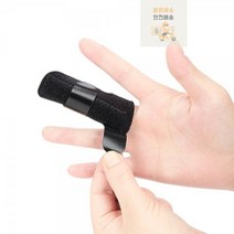 손가락_아대_마디_보호_보호대_고정_밴드_고정_깁스 65DA, 상세페이지 참조