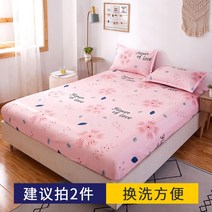 여름 쿨 토퍼 여름매트리스 냉감 차박 거실 이불, 200x220cm, 플로럴