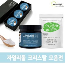 우리가스토리 핀란드산 자일리톨크리스탈 300g 자일리톨가루 설탕 조미료 자일리톨 분말, 핀란드산 자일리톨크리스탈 500g 1봉