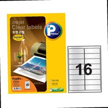 프린텍 V3980-5 투명라벨 16칸5매 잉크젯용 전문가용 관리라벨 스티커라벨, OWTD 본상품선택