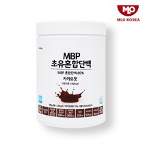 식약처 haccp 인증 뼈엔 엠비피 분말 유단백 추출물 mbp 갈색 가루 초유 단백질 분해효소 균형단백질 파우더 쉐이크 브로멜라인 면역 글로블린 100 % 뼈건강 고함량 추천 효능, 10