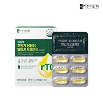 한미양행 초임계 장용성 알티지 오메가3 혈중 중성지질 혈행 개선 눈건강 영양제, 30정, 3개