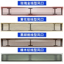 :루버창 차단:루버창 갤러리:루버창 방범창:루버창 셔터 Abs 중앙 에어컨 공기 배출구 루버 그리드 좁은 환기 행으로 리턴 포트 검사 새로운 바람 사용자 정의, 우드 그레인 컬러 네로우 에지