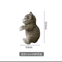 웨하이무역 귀여운 동물들 테라스 마당 야외 옥상 정원 전원주택 꾸미기 모조 동물 조각 별장 꾸미기 용품, E