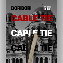 국산 인장력좋은 케이블타이 스틸 전선고정, 케이블 타이 370mm _ 검정 [ 300ea/1 봉]