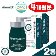 프랑스산 유기농 아티초크 추출 분말 이눌린 60정 2통 아피제닌 클로로겐산 실리마린 루테올린 식이섬유