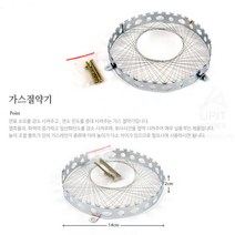 휴대용 버너 렌지 가스절약기 화력증가 터보 조정기 가스비절감 가스절약 가스렌지화력 고화력 터보버너 가스조