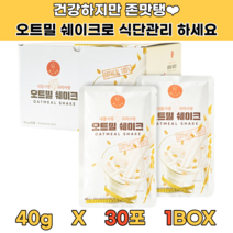 제니어트 내몸사랑 귀리사랑 오트밀쉐이크 30포, 1BOX