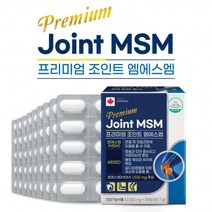 프리미엄 조인트 엠에스엠 비타민D 3개월분 1500mg MSM 캐나다산 연골건강 엠에스엠 관절건강, 단품, 상세페이지 참조
