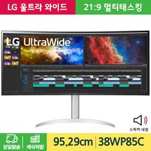 LG전자 38WP85C 울트라와이드 38WP85C 95cm 모니터 HDR IPS 38인치 주식용