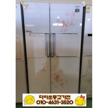 [중고]삼성 지펠 양문형 냉장고 750리터 스마트에코/중고 냉장고/양문형냉장고/메탈냉장고/엘지냉장고/중고양문형냉장고/디오스냉장고