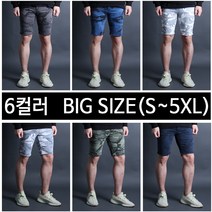 데님투나잇 5XL까지 5부 카모 스판 반바지 밀리터리팬츠 반바지