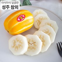 23년 햇참외 성주참외 2kg 5kg 가정용 선물용 제철, 가정용 2kg 랜덤과