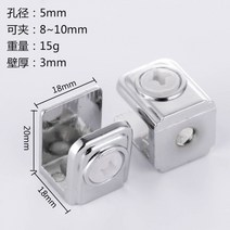 고정 클램프 옷장 철물 건 찬장 진열대 유리 받침대 장착 겹 격층 지지 카드 티테이블 1932685733, 2423 /8-10mm/4 단가