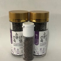 선운산죽염 9회 자죽염(알갱이) 세트 +소알갱이 1개, 2개, 40g