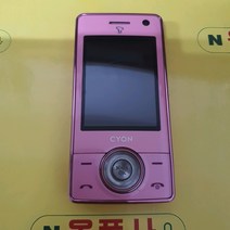 굿모닝폰 (lg-sh8100) sk-1254 피쳐폰 3g폰 공기계폰