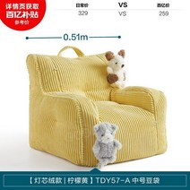 1인용쇼파 좌식의자 등받이 앉은뱅이 쿠션 허리 1인용 게이밍 인테리어, D