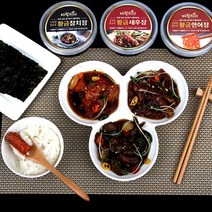 다참푸드 황금장 200g 3팩 골라담기 연어장 새우장 참치장, 새우2 연어1, 3개