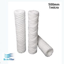 [ILΞ6] 바운드필터 이물질제거 500mm 1micro 25개 다용도 정수기 주류 산업용품 처리 공업용수 다목적_Eη3270Ml, 옵션무[#@$], Ξ해당상품η