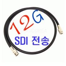 TACHII 12G-SDI BNC 케이블 50Cm 주문제작 옵션 TCX-5.5CUHD, 7M