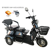 세발 오토바이 3발 삼륜 전동 스쿠터 전기오토바이, 일반자동차+60V20A납산배터리, 48V