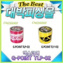 [엑스코어] TLP-02 G-POINT 대용량 원줄, 핑크 4.0호(500m)
