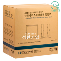금강산업 PVC 점검구(고리형)(400mm) (1BOX=10EA), 유광, 화이트