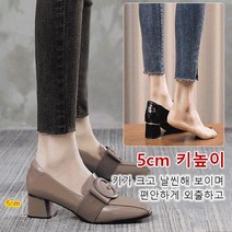 여성 에나멜 구두 펌프스힐 구두 5cm 발편한 여성로퍼