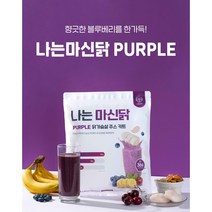 나는 마신닭 블루베리맛 닭가슴살주스키트 닭가슴살쉐이크 고단백식사 식단대용 간편식사, 1개