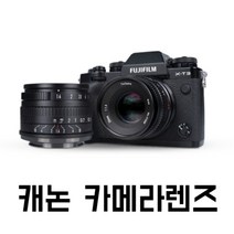캐논 카메라렌즈 35mm f1.4 대형 렌즈, 03.후지, 01.블랙