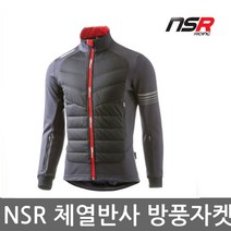 NSR 폰도메가히트 체열반사 자전거자켓 방풍방한 점퍼