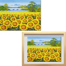 (진품) 해바라기그림 풍경화 액자 유화 부자되는 풍수 생기 꽃 그림 해바라기 현관 거실 사무실 침실 유화그림