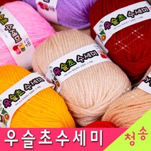 [청송뜨개실] 우슬초수세미 수세미실 (10+1 도안증정) 아크릴 항균 털실 뜨개실 우슬초실, 06.연분홍
