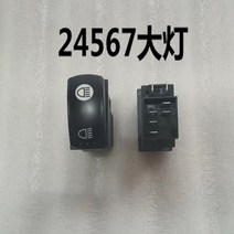 경운기가격 미니경운기Futian Deere Dongfanghong 트랙터 헤드 라이트 와이퍼 혼 로커 스위치 방수 및 방, 16 24567 headlights