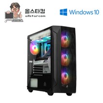 인텔 i5 9400F 16G SSD240G 1060 3G 윈10 포함 중고컴퓨터 게이밍 중고본체 신품케이스