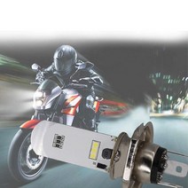 대림 Q2 LED 오토바이 슬림 전조등 헤드라이트 H4 1pcs