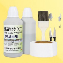 방수제 옥상방수제 균열 회색 방수페인트 15m