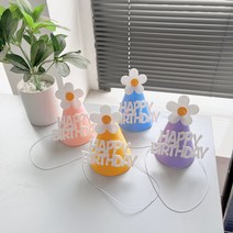 국내배송/ 펠트 데이지 파티햇 생일 고깔 모자 파티용품 파티모자 생일파티, 20개, 연보라