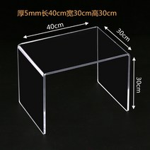 조립식 피규어 장난감 수납 유리 아크릴 진열장철제선반 조립식 앵글 시스템장 피규어장식장 무타공선반 유리장식장 아크릴제작 장난감수납장 아크릴장식장 드레스룸장식장 유리진열장, 길이 40cm 폭 30cm 높이 30cm 아크릴, 1 이야기