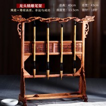 마호가니 원목 서예 붓 걸이 홀더 동양화 용품 스탠드, D