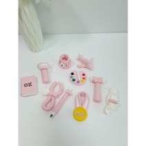 (오나언니) 아이클레이 10종 돌잡이 용품 세트, 핑크색