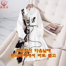 셀럽당 원피스 셔츠 스커트 패션 중롱 원피스