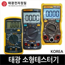태광전자 소형 테스터기 TK-201/TK-202/TK-203/TK-204 멀티미터 전압/저항측정 회로시험기, TK-204