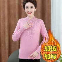 여성 캐시미어 니트 스웨터 가을/겨울 중년 풀오버 울 점퍼 전체 4XL W1170