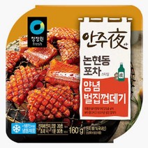 청정원 안주야 양념벌집껍데기 1개 2개 3개 4개 5개 6개 7개 8개 9개 10개 11개 12개 야식 술안주 팬트리 160g